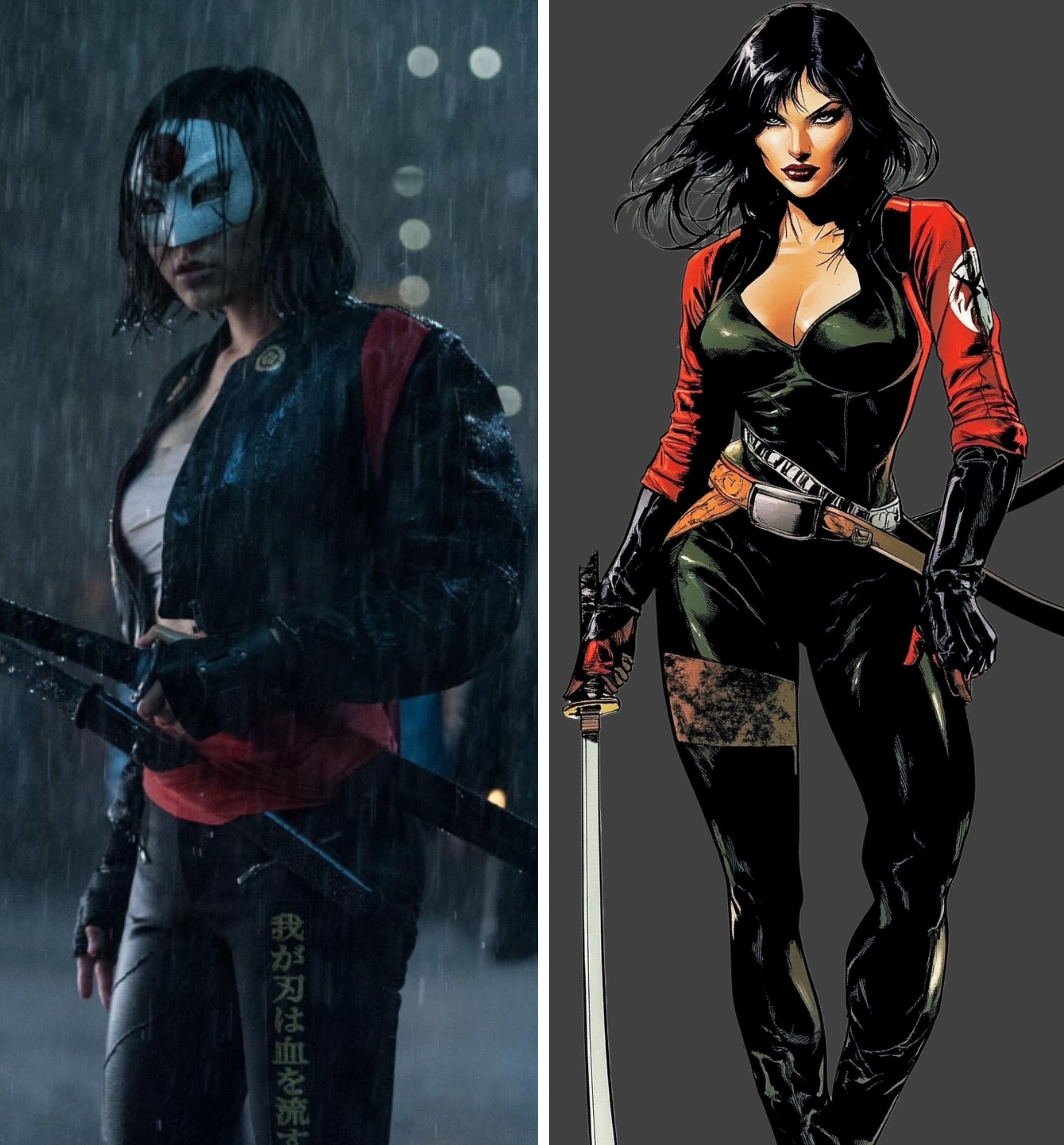 Katana