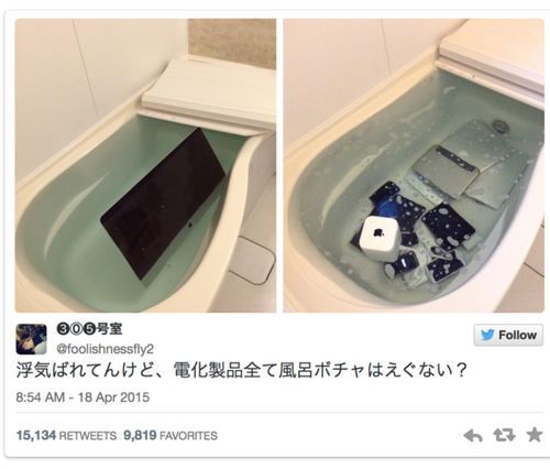 A Nerd’s Worst Nightmare